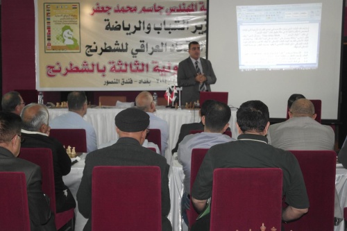 FIDE_Arbiters_Seminar-Baghdad_IRAQ_2014-1