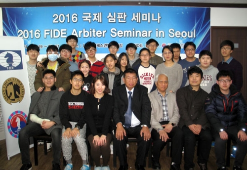 2016 KOREA FIDE Arbiters Seminar