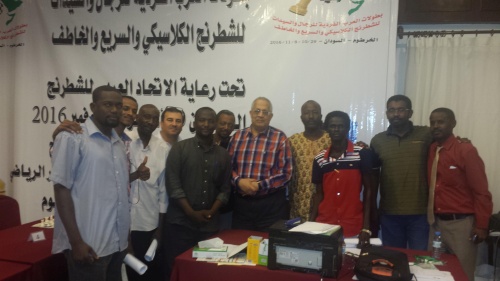 FIDE Arbiters  Seminar-Khartoum SUDAN 2016