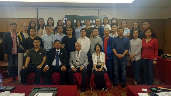 FIDE Arbiters  Seminar -CHINA 2017