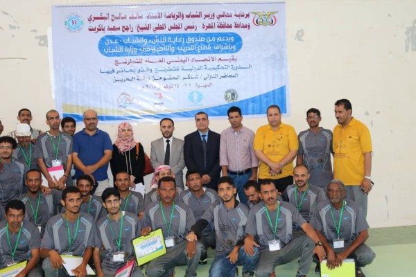 FIDE Arbiters Seminar-Al Mahra YEMEN 2018-2