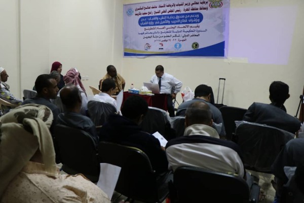 FIDE Arbiters Seminar-Al Mahra YEMEN 2018-5